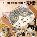 最大10,000円クーポンネコ好きに嬉しいネコマット 洗える チェアパッド 防ダニ 日本製 床暖対応 カーペット マット ネコ 猫 ねこ おしゃれ 可愛い ウォッシャブル 滑り止め ホットカーペット SHZO