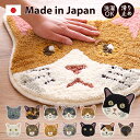 最大10,000円クーポンネコ好きに嬉しいネコマット 洗える チェアパッド 防ダニ 日本製 床暖対応 カーペット マット ネコ 猫 ねこ おしゃれ 可愛い ウォッシャブル 滑り止め ホットカーペット SHZO