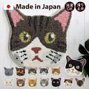 最大10,000円クーポンネコ好きに嬉しいネコマット 洗える チェアパッド 防ダニ 日本製 床暖対応 カーペット マット ネコ 猫 ねこ おしゃれ 可愛い ウォッシャブル 滑り止め ホットカーペット SHZO