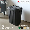 TAF-DB【2台セット】ゴミ箱 ダストボックス ごみ箱カラー:グリーン/ブラック/サンドベージュ/グレーサイズ:幅36×奥行55.4×高さ62.2cm安心の日本製 ゴミバコ ごみばこ ペール 店舗用ダストBOX フタ付き 60リットル おしゃれ室内 野外 ベランダ(3)