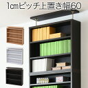 最大10,000円クーポン本棚 オシャレ スリム 大容量 本棚 文庫本用 漫画 マンガ コミック cd dvd 家具 スリム 棚 大量 文庫本 オープンラック コレクションラック マルチラック THLB
