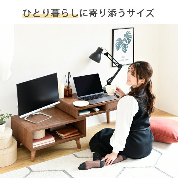 最大10,000円クーポンローデスク プリンター収納 引き出し 幅65〜110 奥行41.5 高さ40 伸縮デスク ローテーブル サイドテーブル コンパクト かわいい ロータイプ テレワーク THLB [2]