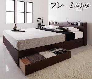 コンセント付き収納ベッド ベッドフレームのみ クイーン(Q×1) 組立設置付