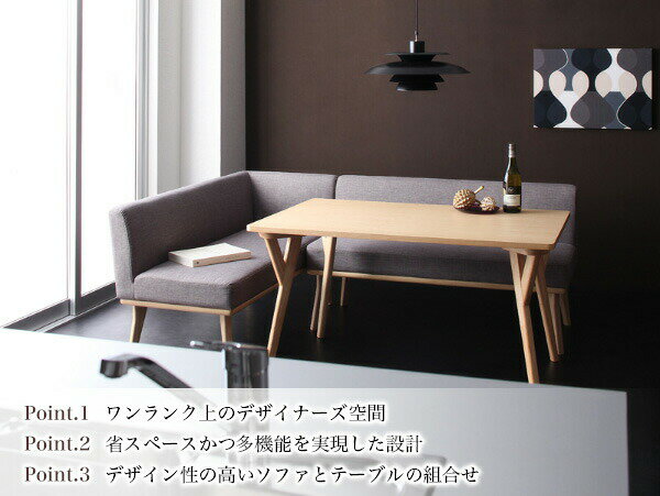 ダイニングテーブル ダイニング モダンデザインリビングダイニングシリーズ ダイニングテーブル単品 W140 組立設置付
