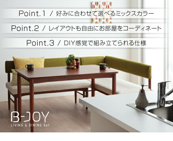 ダイニングテーブル ダイニング リビングダイニングシリーズ ダイニングテーブル単品 W120 組立設置付 [3]