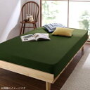 ボックスシーツ シーツ ベッドカバー ショート丈専用 お買い得綿混パッド・シーツシリーズ ベッド用ボックスシーツ 同色2枚セット セミシングル ショート丈(3)
