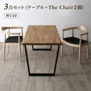 ダイニングセット(テーブル&チェア) 天然木オーク無垢材の高級デザイナーズダイニング 2人 3点セット(テーブル+チェア2脚) W150