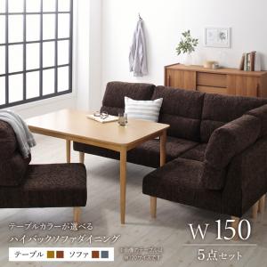 ダイニングセットテーブルカラーが選...