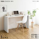 最大10,000円クーポン【1台単品】【120×40cm】【ホワイト色】VSG12040DK 机 PCデスク 学習デスク 勉強机 カラー:ホワイト色/3色対応サイズ:幅120×奥行40×高さ72cm主素材:メラミン樹脂リビング学習デスク 北欧スタイル