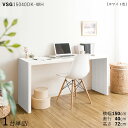 最大10,000円クーポン【1台単品】【150×40cm】【ホワイト色】VSG15040DK 机 PCデスク 学習デスク 勉強机 カラー:ホワイト色/3色対応サイズ:幅150×奥行40×高さ72cm主素材:ホワイト オーク柄 メラミン樹脂リビング学習デスク 北欧