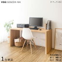 最大10,000円クーポン【1台単品】【150×60cm】【ナチュラル色】VSG15060DK 机 PCデスク 学習デスク 勉強机カラー:ナチュラル色/3色対応サイズ:幅150×奥行60×高さ72cm主素材:ナチュラル オーク柄 メラミン樹脂リビング学習デスク