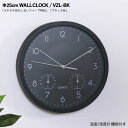 :FJBKVZL 壁掛け時計 直径25.4×厚み4cm スチール 完成品 ブラック / ホワイト色【北海道・沖縄離島以外送料無料】シンプルデザイン 掛時計 温度...