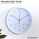 :FJBKVZL 壁掛け時計 直径25.4×厚み4cm スチール 完成品 ホワイト / ブラック色【北海道・沖縄離島以外送料無料】シンプルデザイン 掛時計 温度...