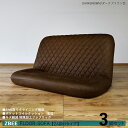 商品名|ZBEE ゼットビー2人掛けリクライナー 座椅子【3台セット】 カラー|ダークブラウン色サイズ|幅130 奥行70〜120 高さ 18〜70cmリビング...