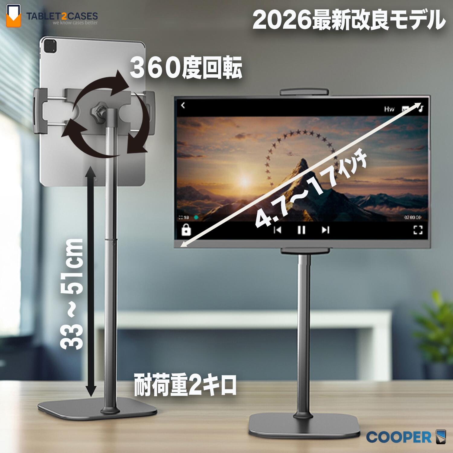 楽天市場】acer モニター スタンドの通販