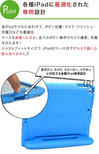 ipadケース子供2018ipad6第6世代Pro11インチPro12.9ipad52017第5世代mini4Pro10.5air2Pro9.7airキッズおしゃれ耐衝撃かわいいこども子供用ハンドル持ち運びシンプルアイパッドカバーa1822a1823CooperCasesブランドDynamo