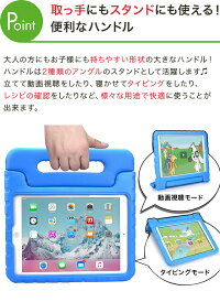 ipadケース子供2018ipad6第6世代Pro11インチPro12.9ipad52017第5世代mini4Pro10.5air2Pro9.7airキッズおしゃれ耐衝撃かわいいこども子供用ハンドル持ち運びシンプルアイパッドカバーa1822a1823CooperCasesブランドDynamo