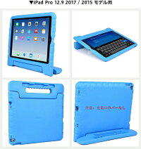 ipadケース子供2018ipad6第6世代Pro11インチPro12.9ipad52017第5世代mini4Pro10.5air2Pro9.7airキッズおしゃれ耐衝撃かわいいこども子供用ハンドル持ち運びシンプルアイパッドカバーa1822a1823CooperCasesブランドDynamo