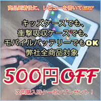 ipadケース子供2018ipad6第6世代Pro11インチPro12.9ipad52017第5世代mini4Pro10.5air2Pro9.7airキッズおしゃれ耐衝撃かわいいこども子供用ハンドル持ち運びシンプルアイパッドカバーa1822a1823CooperCasesブランドDynamo
