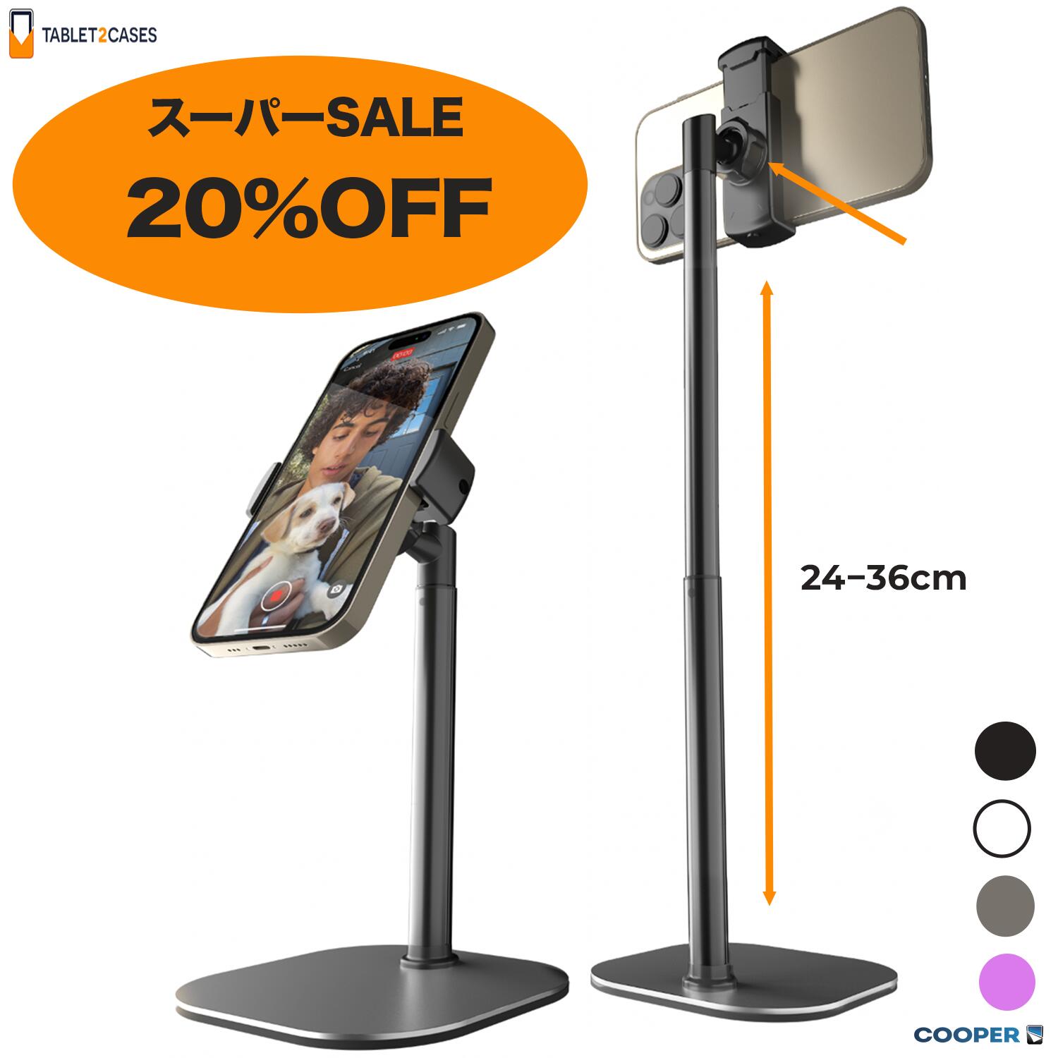 楽天スーパーSEAL 20％オフ Cooper ChatStand スマホスタンド 卓上 高さ調整 24〜36cm 伸縮 360度回転 50度傾斜 iPhone Android 対応 デスクスタンド おしゃれ 安定設計 首の疲れ軽減 充電しながら使える かわいい 在宅勤務 テレワーク 三脚 動画視聴 配信用 寝ながら ベット
