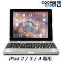 iPad　ケース　キーボード　第2世代　第3世代　第4世代　クラムシェル　ワイヤレス　タブレットケース　ハード　カバー　Bluetooth　シンプル　おしゃれ　...