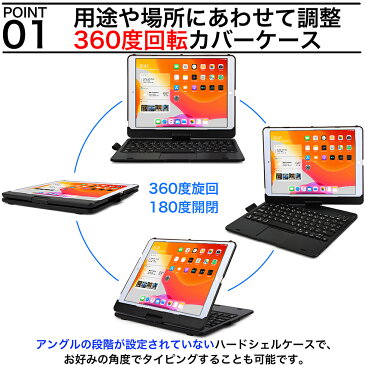 Cooper Cases Flex Book Ittou iPad キーボード ケース 【 iPad 10.2 第8世代 / 第7世代 / Air3 2019 / Pro 10.5 】 日本語 かな jis 10色 バックライト 360度 回転 タッチパッド Bluetooth ワイヤレス オートスリープ 在宅 アイパッド マウス トラックパッド キーボード付き