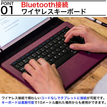 タブレット ケース キーボード 汎用 7インチ 8インチ 9インチ 9.7 10インチ 10.1 11インチ 12インチ ワイヤレス Bluetooth シンプル おしゃれ カバー iPad zenpad d-02k d-01j d-02h dtab mediapad experia arrows Cooper Cases ブランド Infinite Executive