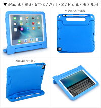 ipadケース子供2018ipad6第6世代Pro11インチPro12.9ipad52017第5世代mini4Pro10.5air2Pro9.7airキッズおしゃれ耐衝撃かわいいこども子供用ハンドル持ち運びシンプルアイパッドカバーa1822a1823CooperCasesブランドDynamo