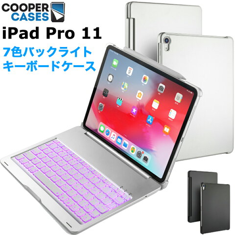 気になるipad ケース キーボードが格安で買える情報を満載
