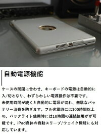 iPadAirAir2Pro9.7キーボードケースCooperCases(TM)NoteKeeF8Sバックライト軽量クラムシェルワイヤレスBluetoothタブレットケースカバー
