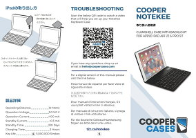 newipad2017air2キーボードケースipadpro9.7ipadairバックライト軽量クラムシェルワイヤレスBluetoothタブレットケースカバーシンプルおしゃれハードCooperCasesブランドNoteKeeF8S【楽天海外直送】