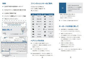 ipad2017air2キーボードケースipadpro9.7ipadairバックライト軽量クラムシェルワイヤレスBluetoothタブレットケースカバーシンプルおしゃれハードCooperCasesブランドNoteKeeF8S【楽天海外直送】