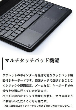 タブレット ケース キーボード タッチパッド bluetooth 8インチ 8.4 9インチ 10インチ 10.1インチ 汎用 Huawai Mediapad d-02k d-01j d-02h dtab arrows Xperia Lenovo Asus Zenpad NEC LG シンプル おしゃれ ワイヤレス Cooper Cases ブランド Touchpad Executive