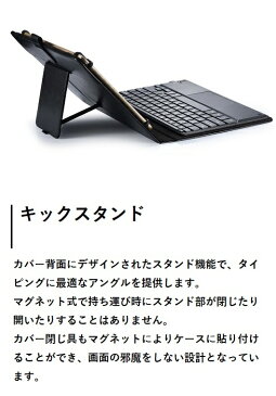 タブレット ケース キーボード タッチパッド bluetooth 8インチ 8.4 9インチ 10インチ 10.1インチ 汎用 Huawai Mediapad d-02k d-01j d-02h dtab arrows Xperia Lenovo Asus Zenpad NEC LG シンプル おしゃれ ワイヤレス Cooper Cases ブランド Touchpad Executive