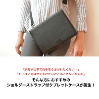 iPadAir2Pro9.7ショルダーハンドストラップケースCooperCases(TM)MagicCarryPROタブレットポートフォリオカバー