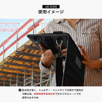 iPad2iPad3iPad4Air2Pro9.7mini4Pro12.9ショルダーハンドストラップケースCooperCases(ブランド)MagicCarryPROタブレットポートフォリオビジネスショルダーストラップハンドルトラップ手帳型カバーシンプルおしゃれ車載後部座席