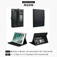 ipadair2ケースipadmini4ケースipadpro9.7ケースショルダーハンドストラップタブレットフォリオビジネス手帳型カバーシンプルおしゃれ車載後部座席ショルダーケースiPad2iPad3iPad4ipadpro12.9CooperCasesブランドMagicCarryPRO