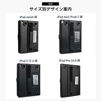 Newipad2017ケースショルダーハンドストラップ第5世代air2mini4pro9.712.9タブレットビジネス手帳型カバーシンプルおしゃれ車載後部座席丈夫持ち運びアウトドアiPad2iPad3iPad4CooperCasesブランドMagicCarryPRO【楽天海外直送】