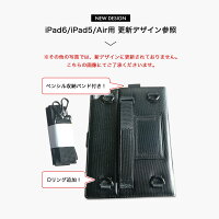 ipad2017Pro10.5ケースショルダーハンドストラップ第5世代air2mini4pro9.712.9タブレットビジネス手帳型カバーシンプルおしゃれ車載後部座席丈夫持ち運びアウトドアiPad2iPad3iPad4CooperCasesブランドMagicCarryPRO【楽天海外直送】