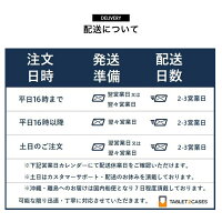 ipad2017ケースipad2018ipad66世代mini4Pro10.5ショルダーハンドストラップ第5世代air29.712.9アイパッドビジネス手帳型カバーおしゃれ車載後部座席丈夫持ち運びアウトドアiPad2iPad4CooperCasesブランドMagicCarryPRO【国内倉庫出荷】