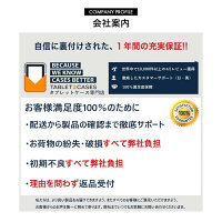 ipad2017ケースipad2018ipad66世代mini4Pro10.5ショルダーハンドストラップ第5世代air29.712.9アイパッドビジネス手帳型カバーおしゃれ車載後部座席丈夫持ち運びアウトドアiPad2iPad4CooperCasesブランドMagicCarryPRO【国内倉庫出荷】