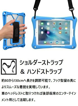 iPad ケース ショルダー 耐衝撃 Pro 11 11インチ 9.7 2018 2017 mini4 air2 pro 10.5 iPad2 iPad3 iPad4 Air mini mini2 ストラップ スタンド タブレット 車載 後部座席 子供 おしゃれ シリコン 吸収 カバー 持ち運び Cooper Cases ブランド Trooper 2K