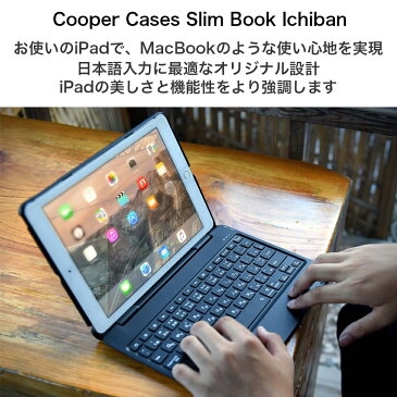 ipad キーボード ケース 【 第6世代 第5世代 ipad6 2018 ipad5 Pro 9.7 インチ air2 Air 】 折りたたみ カバー アイパッド アイ パッド おすすめ JIS 日本語配列 かな入力 Bluetooth ワイヤレス バックライト キーボードカバー オートスリープ 子供向け SLIMBOOK ICHIBAN