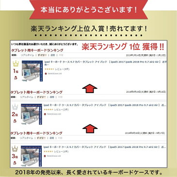 ipad キーボード ケース 【 第6世代 第5世代 ipad6 2018 ipad5 Pro 9.7 インチ air2 Air 】 折りたたみ カバー アイパッド アイ パッド おすすめ JIS 日本語配列 かな入力 Bluetooth ワイヤレス バックライト キーボードカバー オートスリープ 子供向け SLIMBOOK ICHIBAN