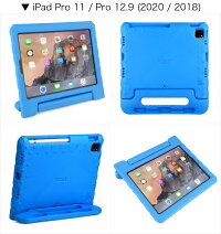 ipadケース子供2018ipad6第6世代Pro11インチPro12.9ipad52017第5世代mini4Pro10.5air2Pro9.7airキッズおしゃれ耐衝撃かわいいこども子供用ハンドル持ち運びシンプルアイパッドカバーa1822a1823CooperCasesブランドDynamo