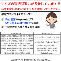 ipadケース子供2018ipad6第6世代Pro11インチPro12.9ipad52017第5世代mini4Pro10.5air2Pro9.7airキッズおしゃれ耐衝撃かわいいこども子供用ハンドル持ち運びシンプルアイパッドカバーa1822a1823CooperCasesブランドDynamo