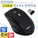 ワイヤレスマウス 2.4GHz 無線マウス 5ボタン USBマウス マウス ワイヤレス 無線 usb DPI切替 3段階 解像度 レシーバー収納 持ち運びに便利 テレワーク 在宅 静音 電池 .3R(2)