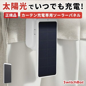 SwitchBot ƥѥ顼ѥͥ ƥ ư  󥵡 ƥ졼 U I ݡ뷿 ޡ ޡȥ⥳ ޡ IoT ޥ åܥå 쥯 б ⥳ iphone ۡ .3R