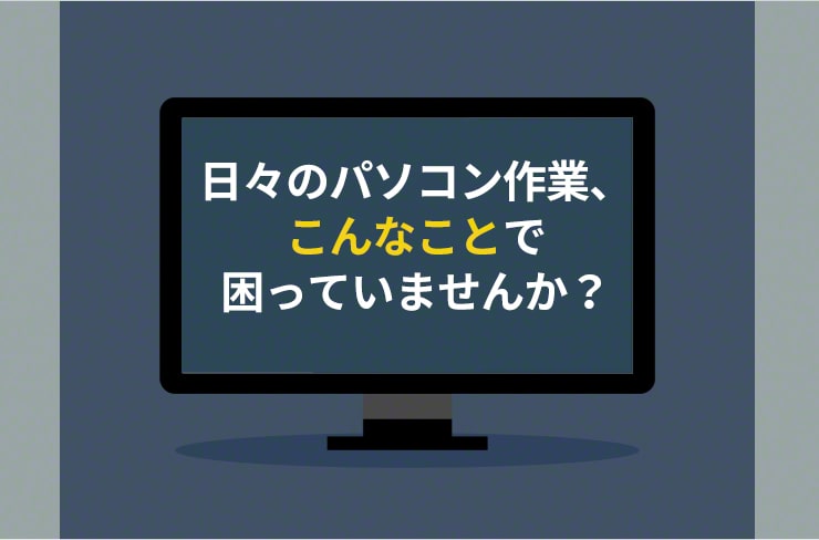 keeece パソコンラック 卓上 スリム 机上 おしゃれ パソコンデスク 60cm幅 キーボード モニター USBハブ 机上ラック 机上ボード デスク パソコン ノートパソコン PC USB接続 便利グッズ デスクボード 幅60cm .3R