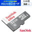 (メール便対応)■SanDisk サンディスク MicroSDHC 32GB Class4 マイクロSDHCカード